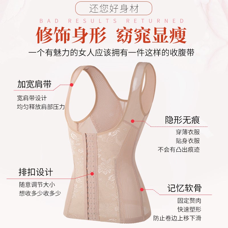 Postpartum Shapewear Breathable Body Shaping Corset Tummy Control Three-Row Buckle Shapewear Vest Shaping Tight-Fitting - Image 2